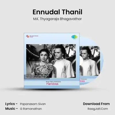 Ennudal Thanil mp3 song