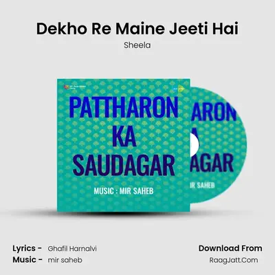 Dekho Re Maine Jeeti Hai MP3 Song by Sheela Cover