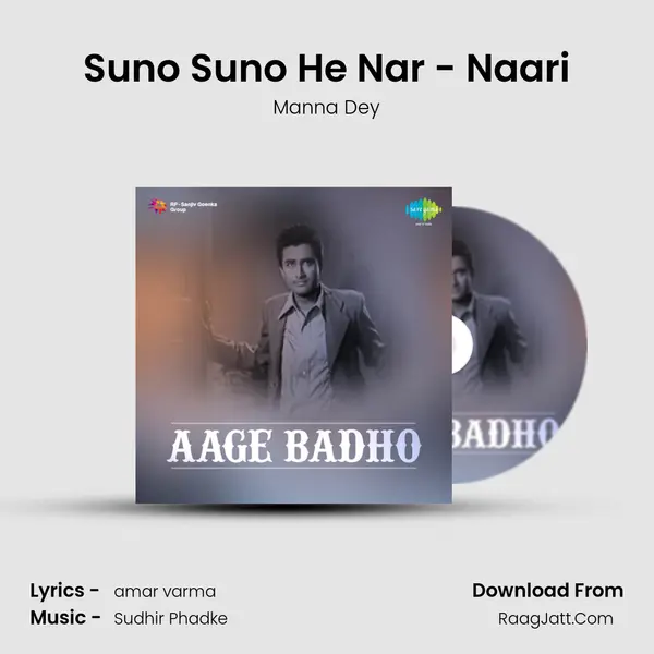 Suno Suno He Nar - Naari MP3 Song by Manna Dey Cover