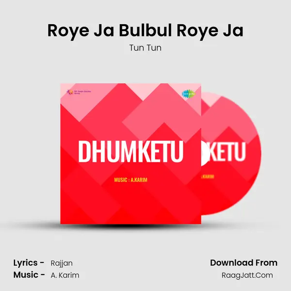 Roye Ja Bulbul Roye Ja mp3 song