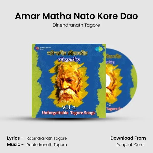 Amar Matha Nato Kore Dao MP3 Song by Dinendranath Tagore Cover