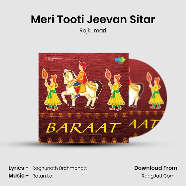 Meri Tooti Jeevan Sitar MP3 Song by Rajkumari Cover