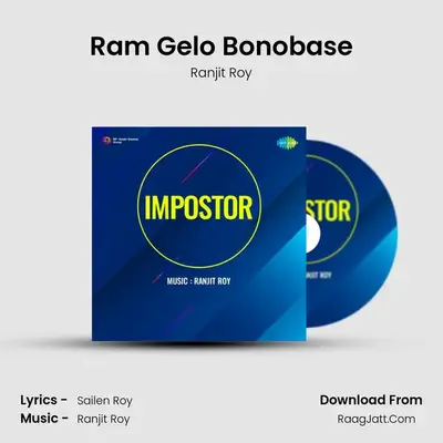 Ram Gelo Bonobase MP3 Song by Ranjit Roy Cover