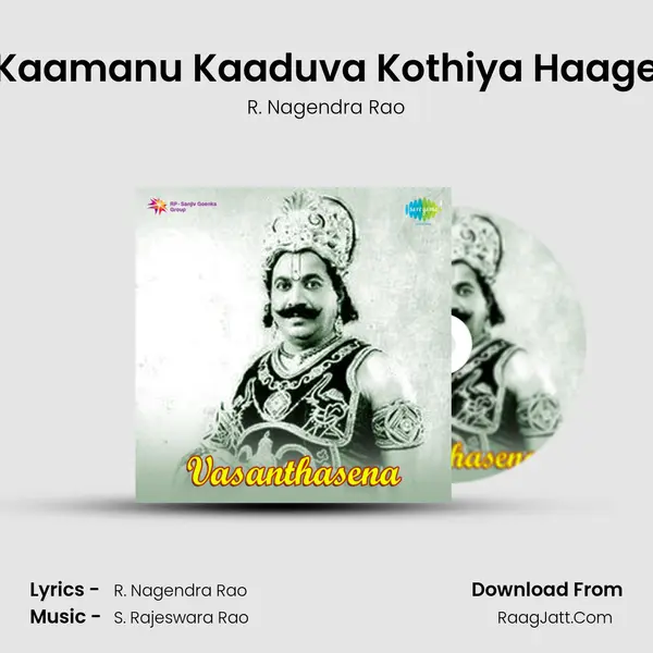 Kaamanu Kaaduva Kothiya Haage MP3 Song by R. Nagendra Rao Cover
