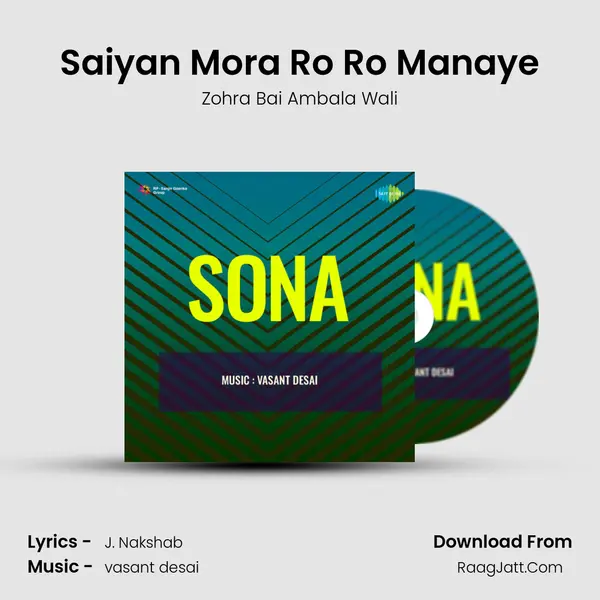 Saiyan Mora Ro Ro Manaye MP3 Song by Zohra Bai Ambala Wali Cover