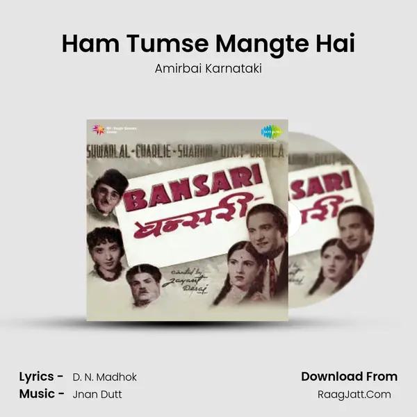 Ham Tumse Mangte Hai MP3 Song by Amirbai Karnataki Cover