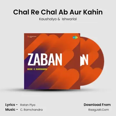 Chal Re Chal Ab Aur Kahin mp3 song