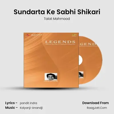 Sundarta Ke Sabhi Shikari MP3 Song by Talat Mahmood Cover