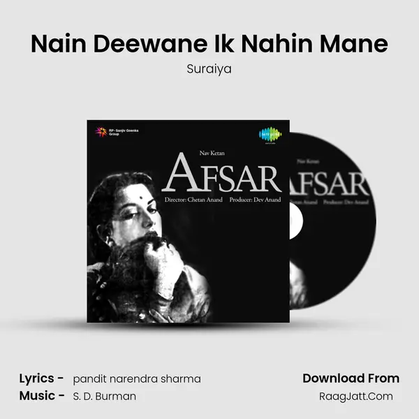 Nain Deewane Ik Nahin Mane Cover