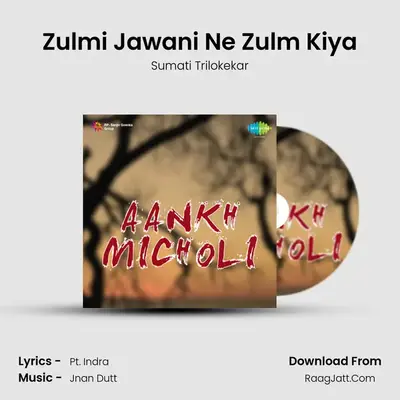Zulmi Jawani Ne Zulm Kiya MP3 Song by Sumati Trilokekar Cover