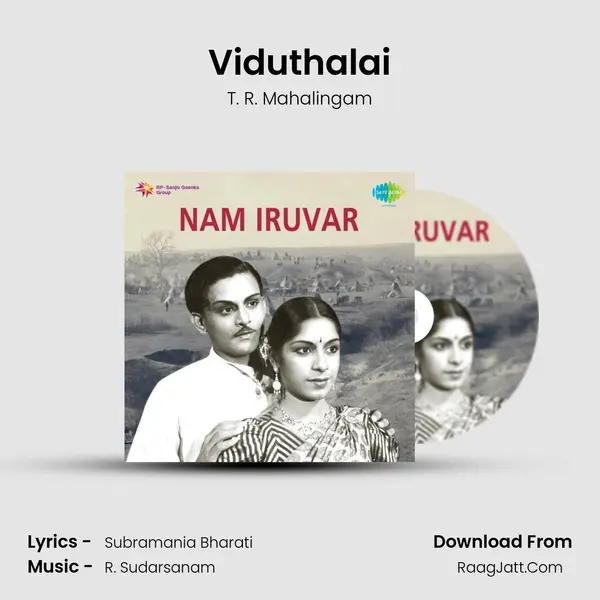 Viduthalai MP3 Song by T. R. Mahalingam Cover