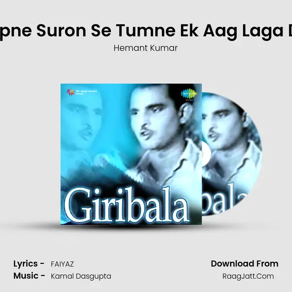 Apne Suron Se Tumne Ek Aag Laga Di MP3 Song by Hemant Kumar Cover