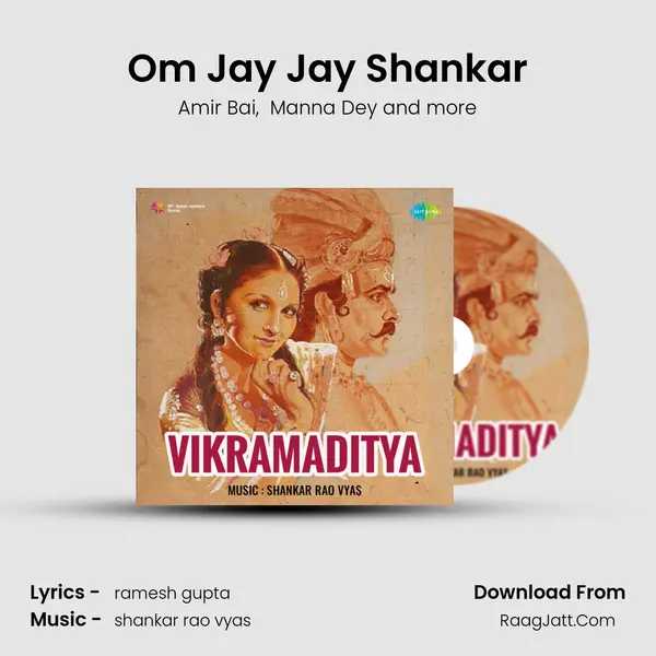 Om Jay Jay Shankar MP3 Song by Amir Bai Cover