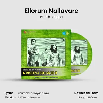 Ellorum Nallavare MP3 Song by P.U. Chinnappa Cover