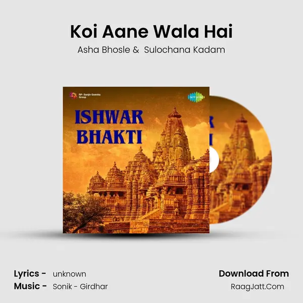 Koi Aane Wala Hai MP3 Song by Asha Bhosle Cover