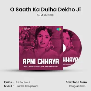 O Saath Ka Dulha Dekho Ji Cover