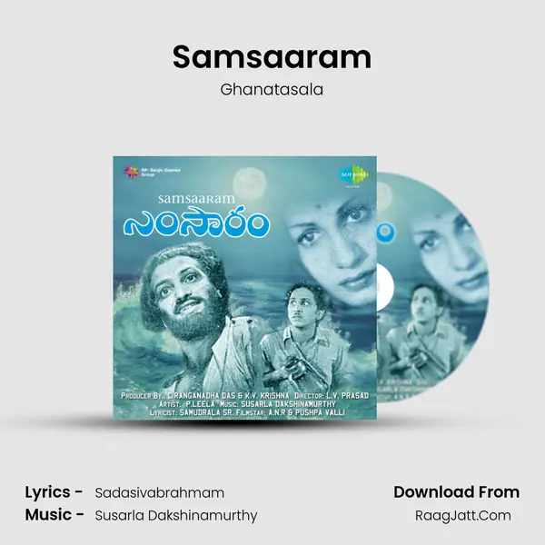 Samsaaram MP3 Song by Ghanatasala Cover