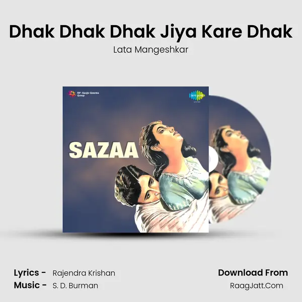 Dhak Dhak Dhak Jiya Kare Dhak MP3 Song by Lata Mangeshkar Cover