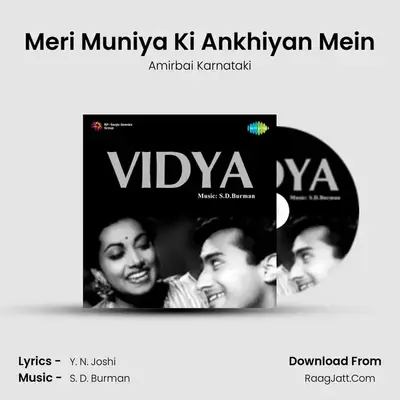 Meri Muniya Ki Ankhiyan Mein Cover