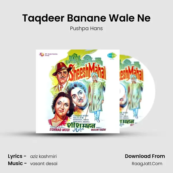 Taqdeer Banane Wale Ne MP3 Song by Pushpa Hans Cover