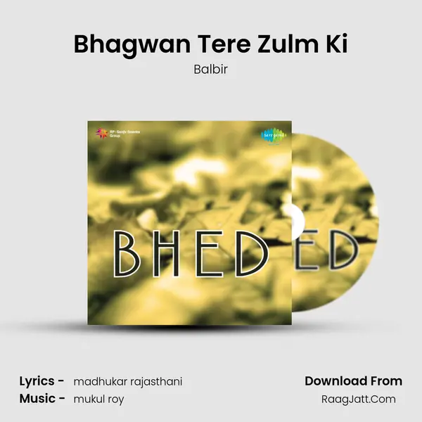 Bhagwan Tere Zulm Ki MP3 Song by Balbir Cover