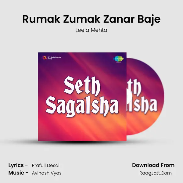 Rumak Zumak Zanar Baje MP3 Song by Leela Mehta Cover