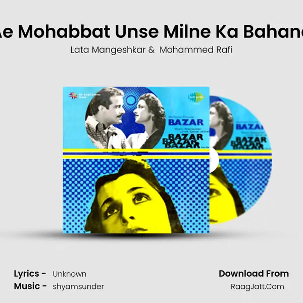 Ae Mohabbat Unse Milne Ka Bahana MP3 Song by Lata Mangeshkar Cover