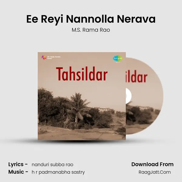 Ee Reyi Nannolla Nerava MP3 Song by M.S. Rama Rao Cover