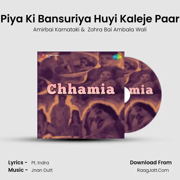Piya Ki Bansuriya Huyi Kaleje Paar MP3 Song by Amirbai Karnataki Cover