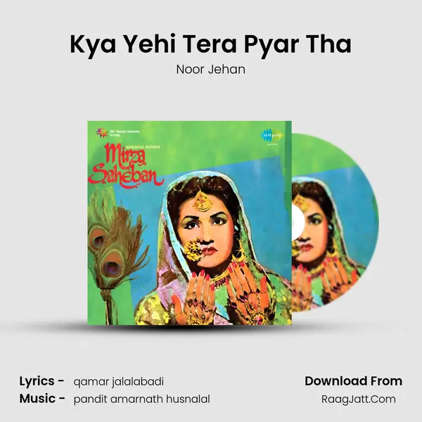 Kya Yehi Tera Pyar Tha MP3 Song by Noor Jehan Cover
