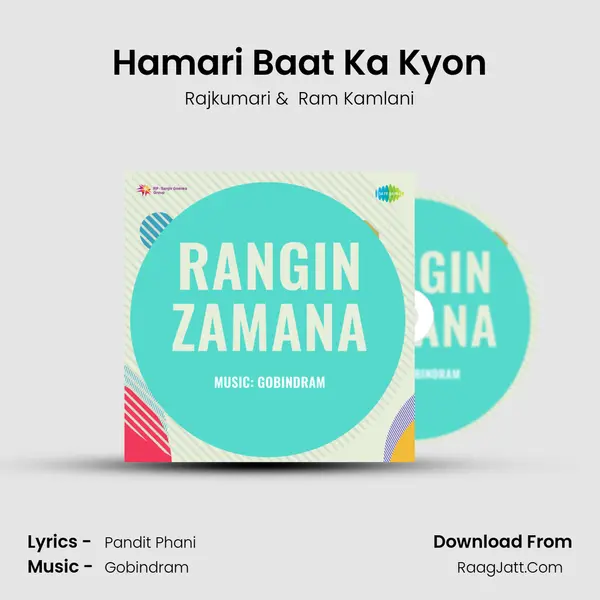 Hamari Baat Ka Kyon MP3 Song by Rajkumari Cover