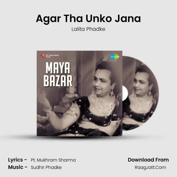 Agar Tha Unko Jana MP3 Song by Lalita Phadke Cover