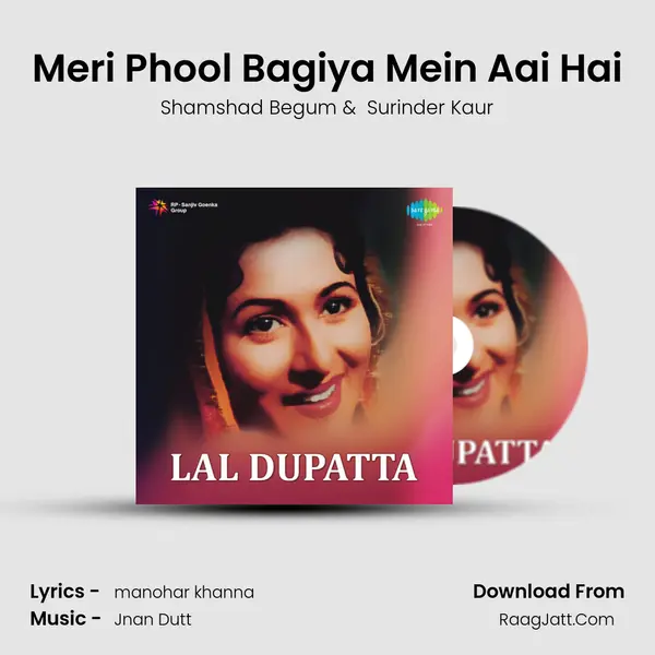 Meri Phool Bagiya Mein Aai Hai MP3 Song by Shamshad Begum Cover