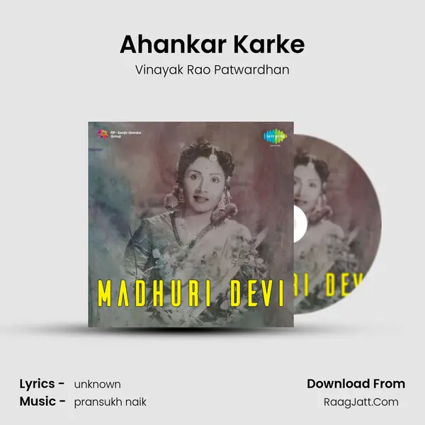 Ahankar Karke MP3 Song by Vinayak Rao Patwardhan Cover