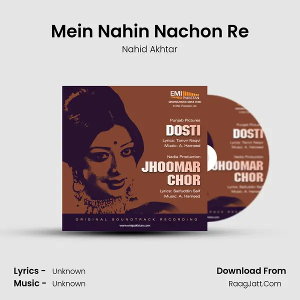 Mein Nahin Nachon Re MP3 Song by Nahid Akhtar Cover