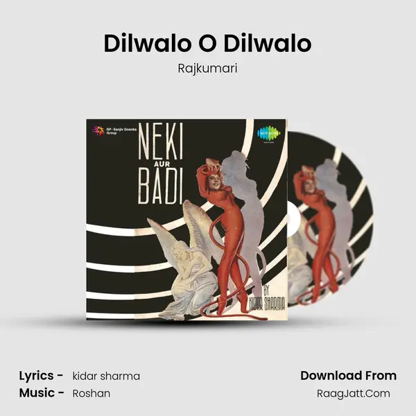 Dilwalo O Dilwalo MP3 Song by Rajkumari Cover