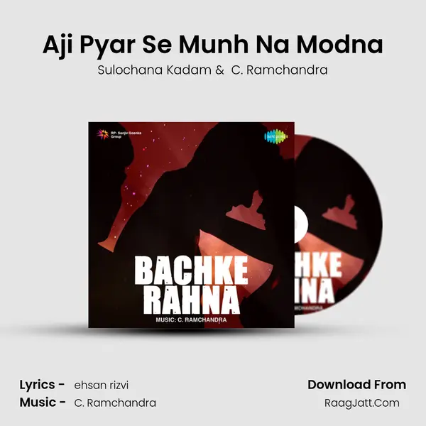 Aji Pyar Se Munh Na Modna MP3 Song by Sulochana Kadam Cover