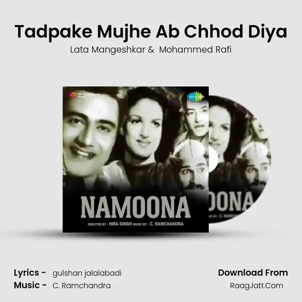 Tadpake Mujhe Ab Chhod Diya MP3 Song by Lata Mangeshkar Cover