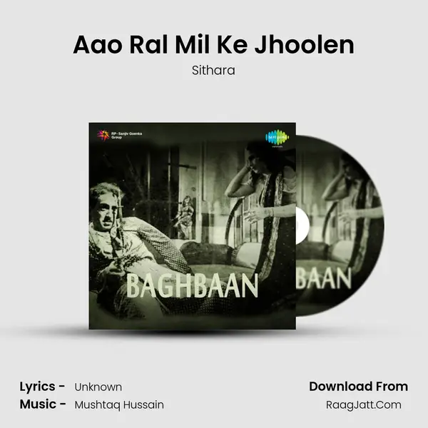 Aao Ral Mil Ke Jhoolen MP3 Song by Sithara Cover