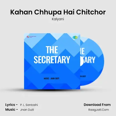 Kahan Chhupa Hai Chitchor MP3 Song by Kalyani Cover