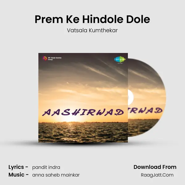 Prem Ke Hindole Dole MP3 Song by Vatsala Kumthekar Cover