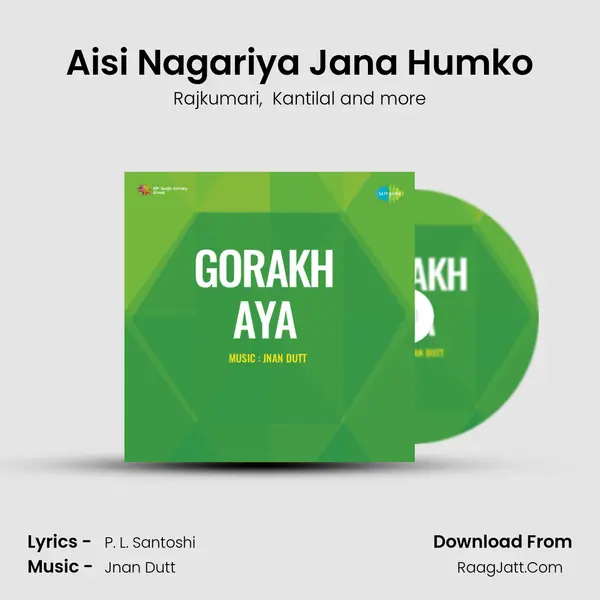 Aisi Nagariya Jana Humko MP3 Song by Rajkumari Cover