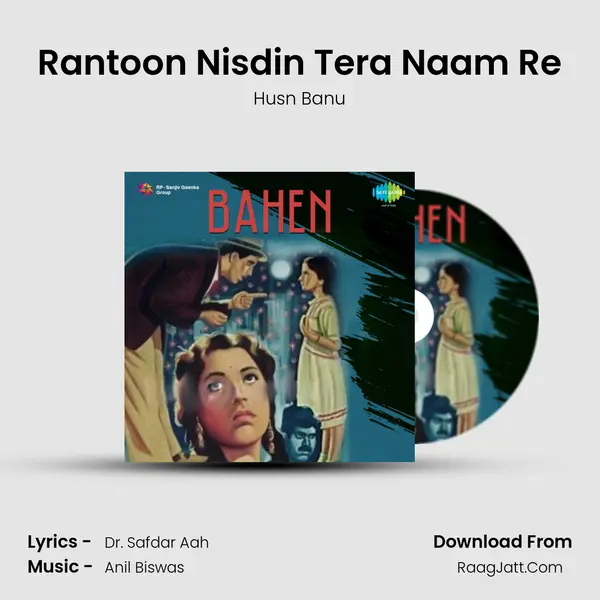 Rantoon Nisdin Tera Naam Re mp3 song