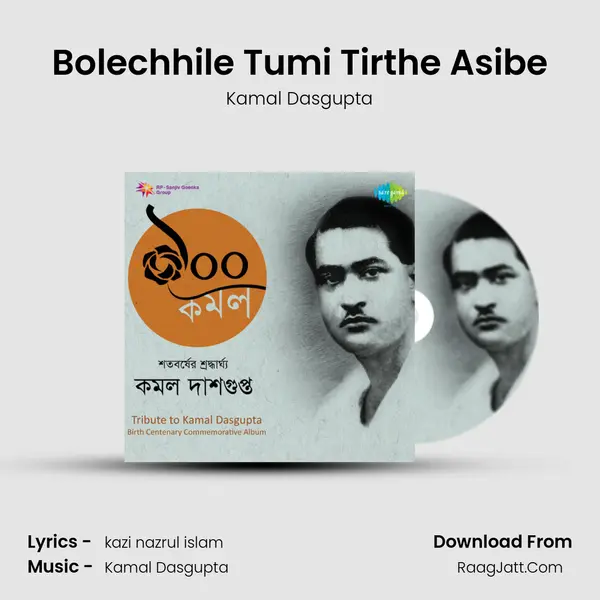 Bolechhile Tumi Tirthe Asibe MP3 Song by Kamal Dasgupta Cover