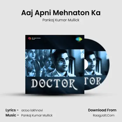 Aaj Apni Mehnaton Ka MP3 Song by Pankaj Kumar Mullick Cover