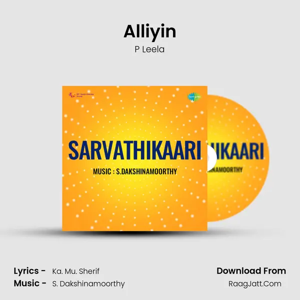 Alliyin MP3 Song by P Leela Cover