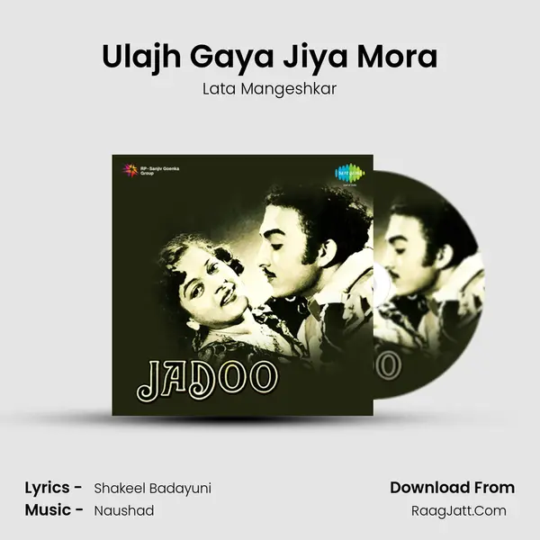 Ulajh Gaya Jiya Mora MP3 Song by Lata Mangeshkar Cover