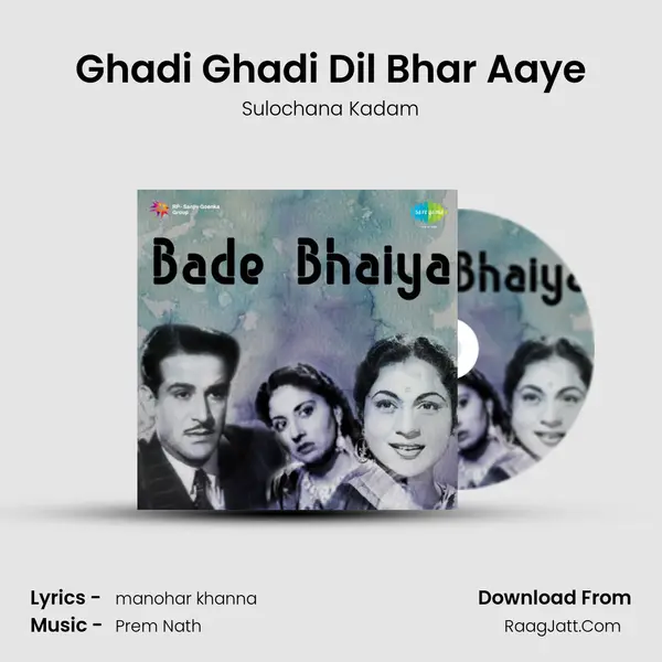 Ghadi Ghadi Dil Bhar Aaye MP3 Song by Sulochana Kadam Cover