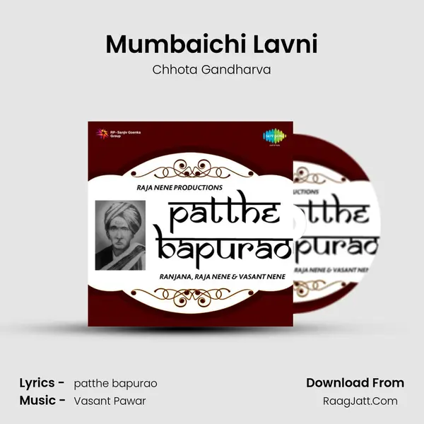 Mumbaichi Lavni MP3 Song by Chhota Gandharva Cover