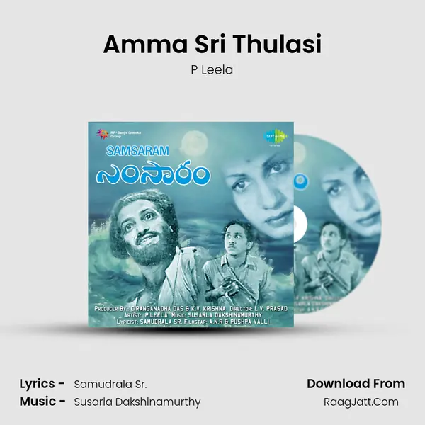 Amma Sri Thulasi Cover
